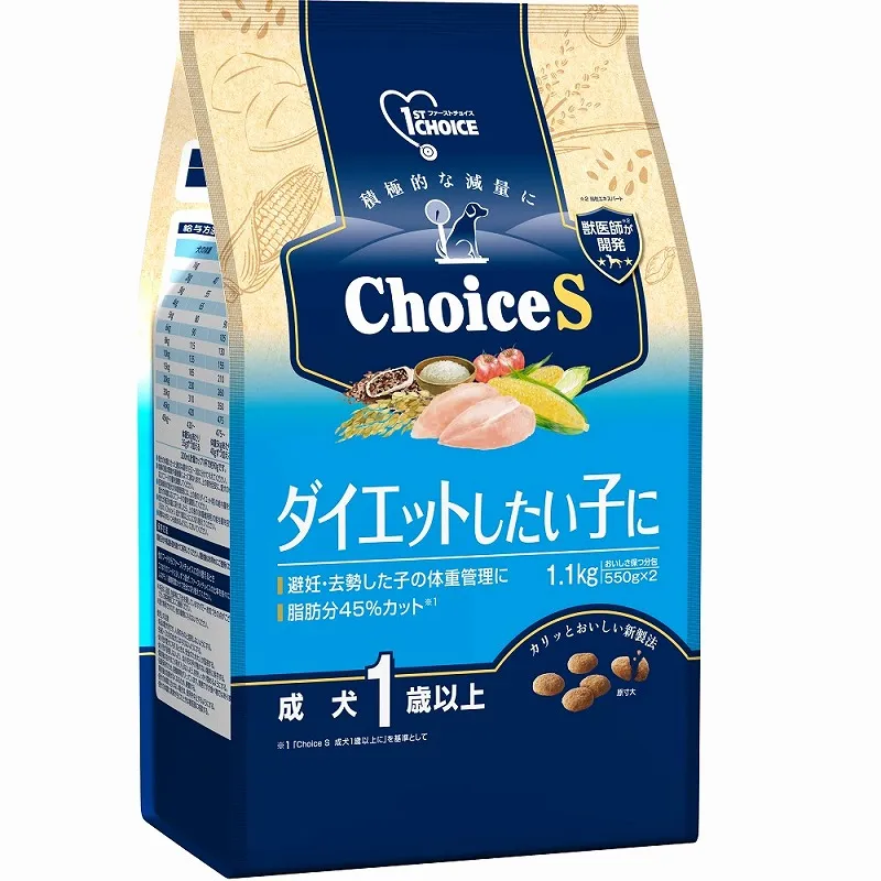 ファーストチョイス ChoiceS ダイエットしたい子に 高齢犬7歳以上