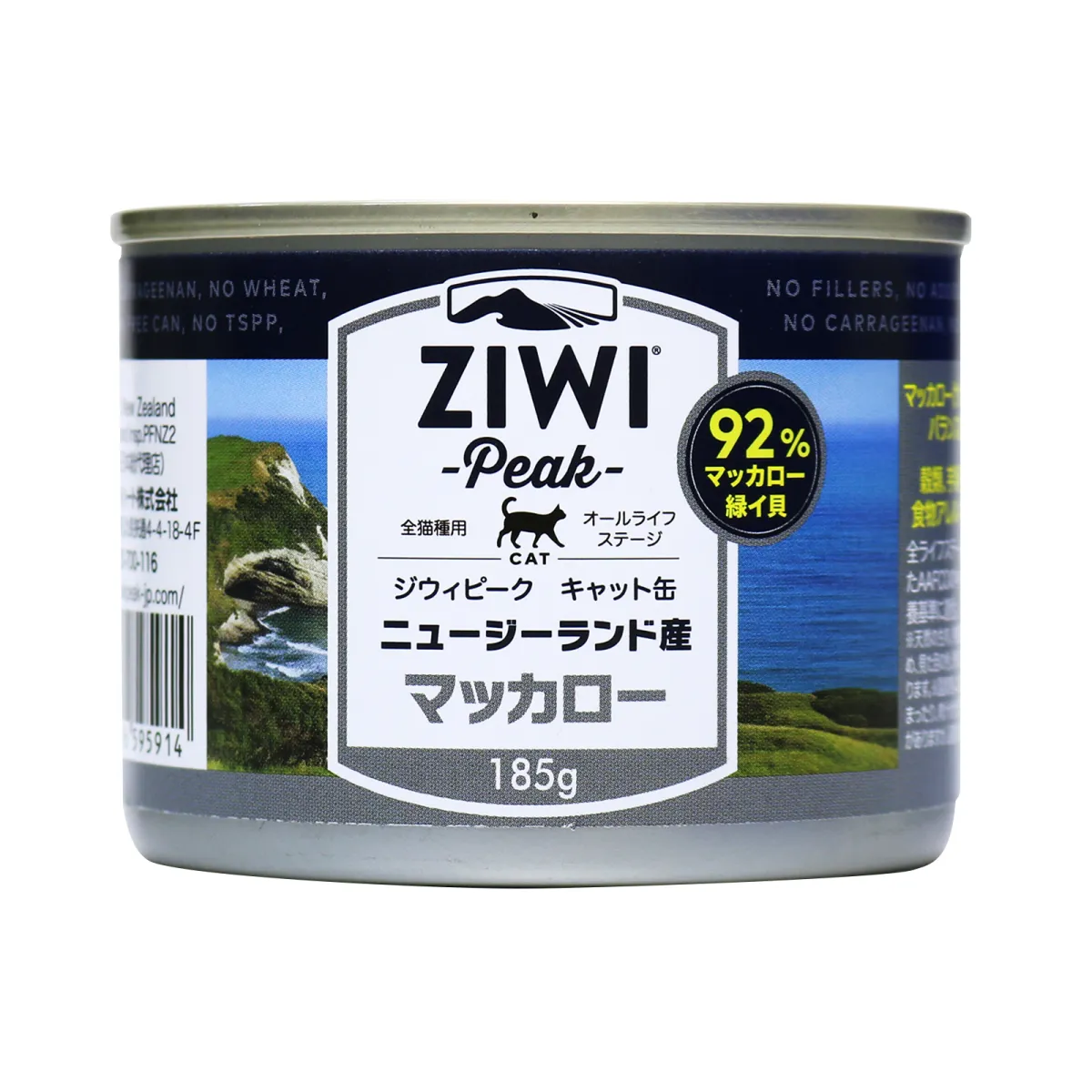 ZiwiPeak キャット缶 マッカロー