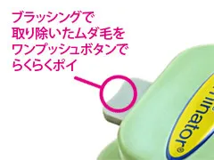 ファーミネーター