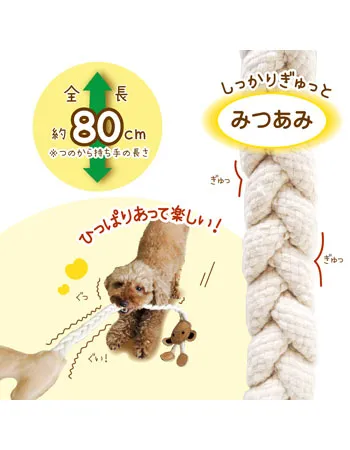 ペッツルート くびながロープ キリりん