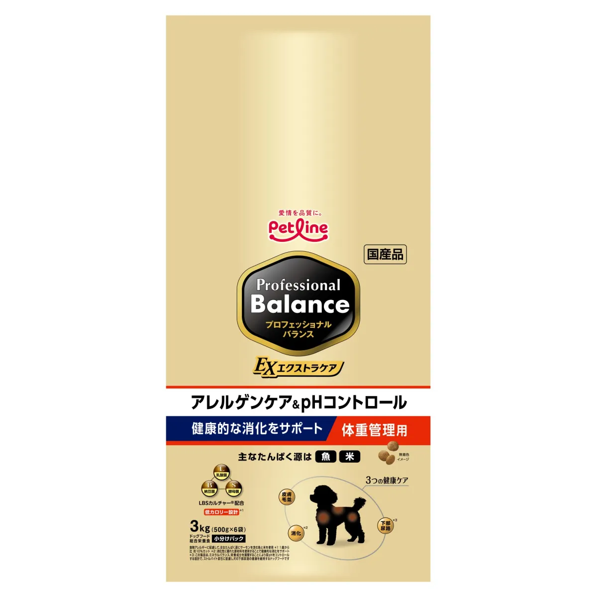 プロフェッショナル・バランス エクストラケア アレルゲンケア＆pHコントロール 健康的な消化をサポート 体重管理用