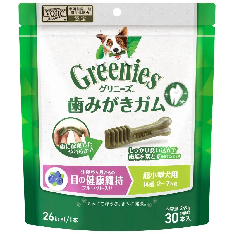 グリニーズ プラス 目の健康維持 ブルーベリー入り