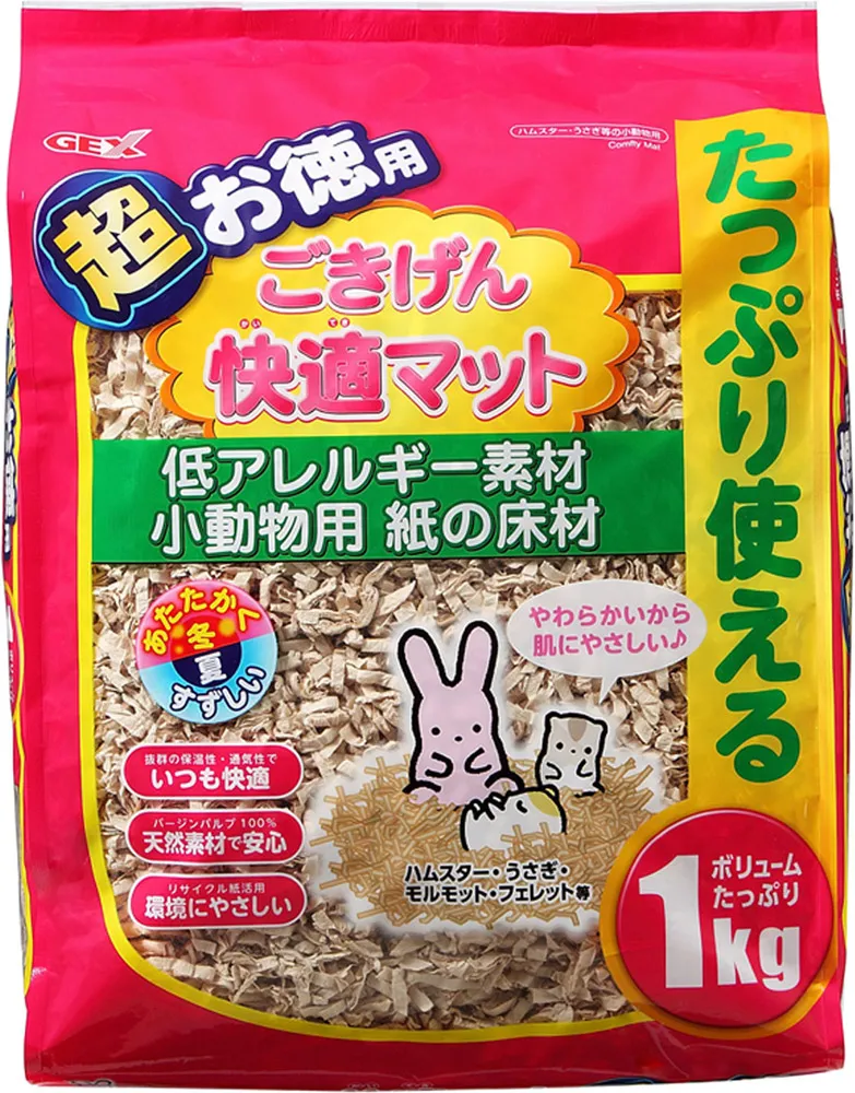 GEX ごきげん快適マット
