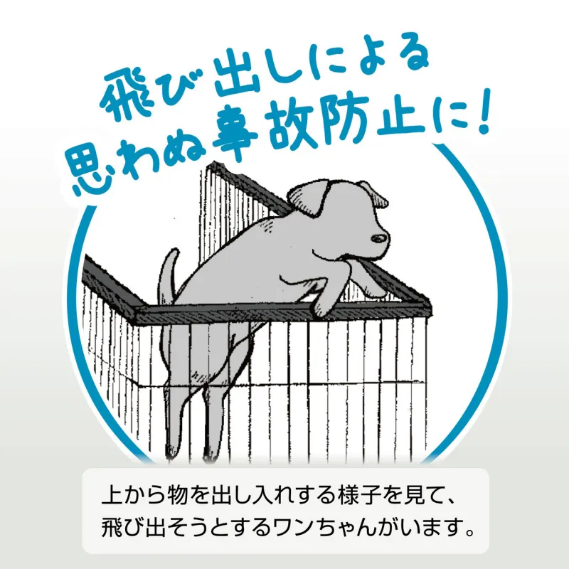 ペティオ トイレのしつけが出来る ドッグルームサークル 専用屋根面