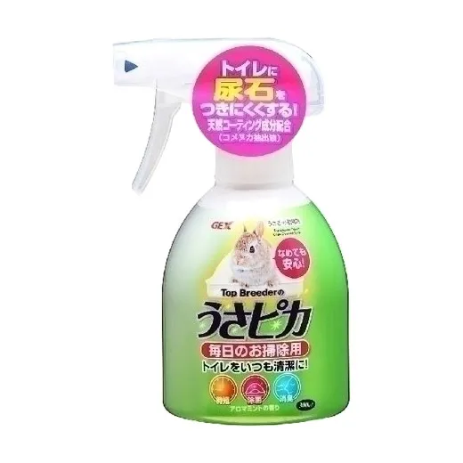 GEX トップブリーダーのうさピカ 毎日のお掃除用