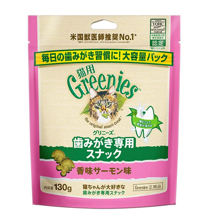 グリニーズ猫用 香味サーモン味