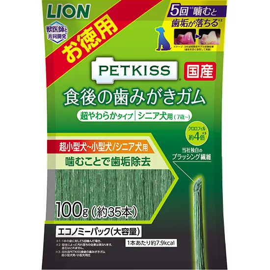PETKISS 食後の歯みがきガム 超小型犬用 エコノミーパック 100g