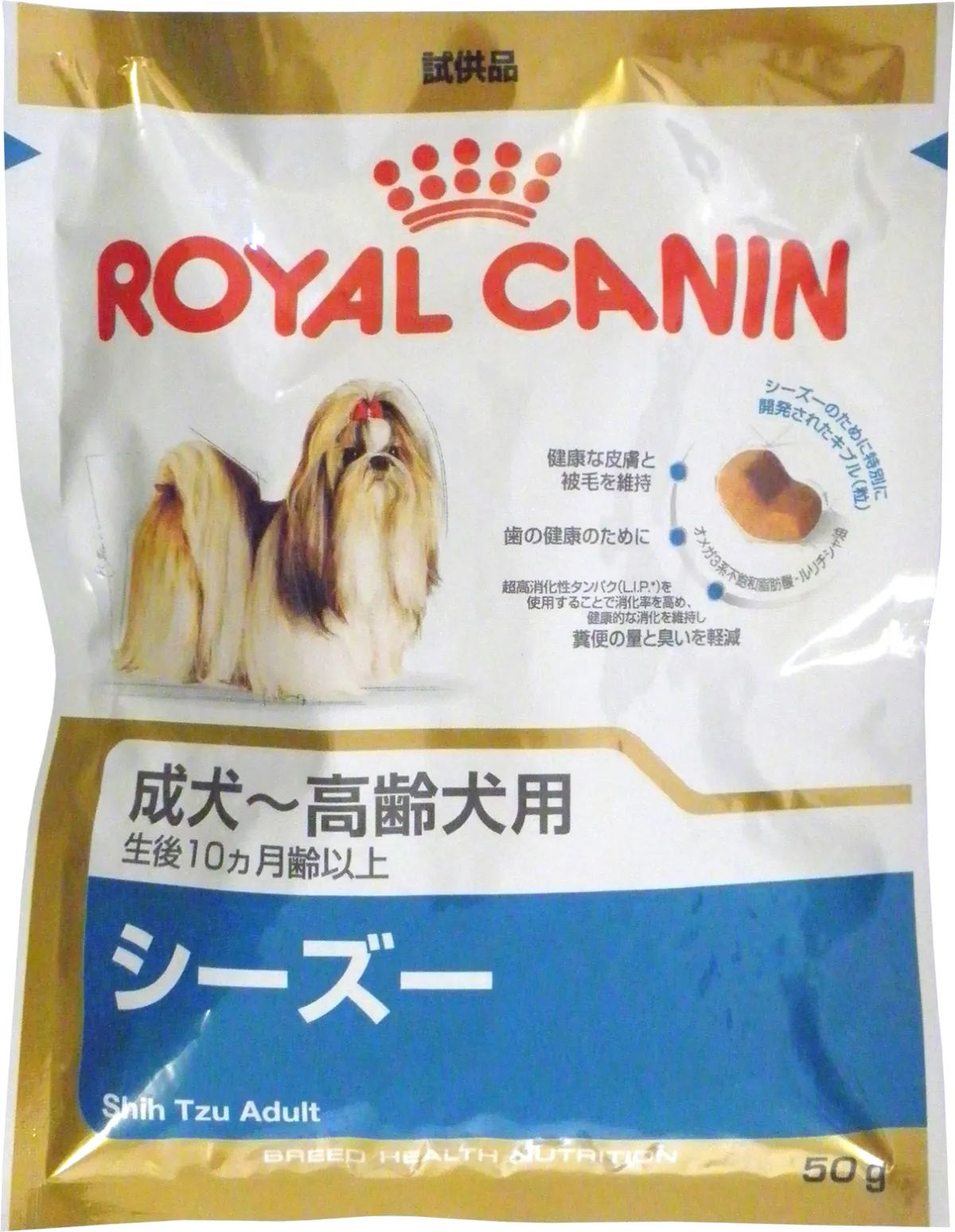 ロイヤルカナン シーズー 成犬・高齢犬用