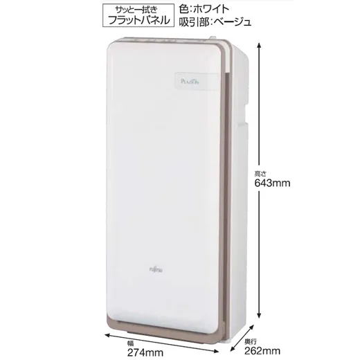 富士通ゼネラル プラズィオン 集じん機能付脱臭機 HDS-302C