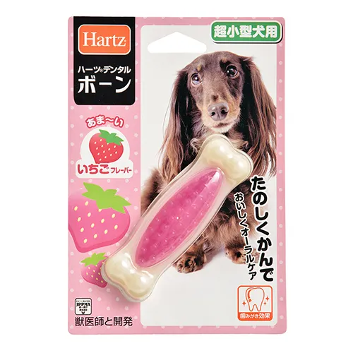 ハーツデンタル