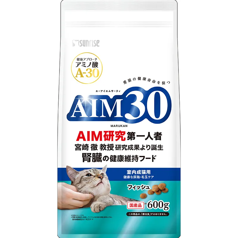 サンライズ AIM30 室内成猫用 健康な尿路・毛玉ケア フィッシュ