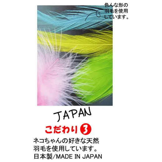 ペッツルート カシャカシャじゃれる かぶと虫