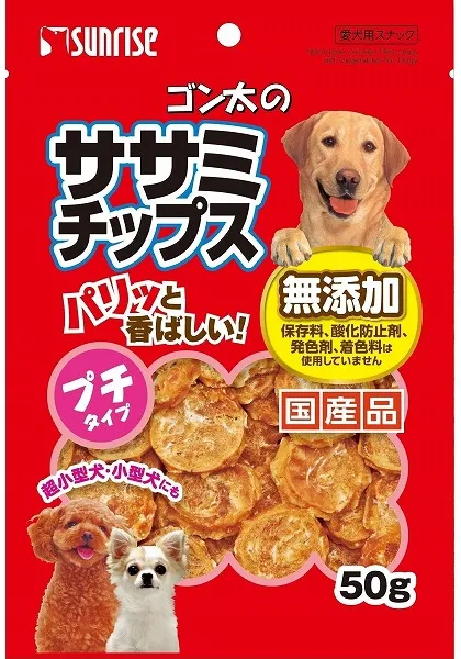 ゴン太のササミチップス プチタイプ