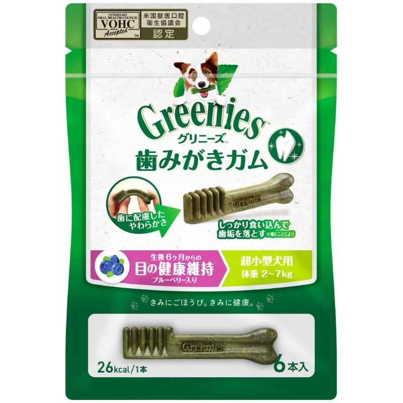 グリニーズ プラス 目の健康維持 ブルーベリー入り