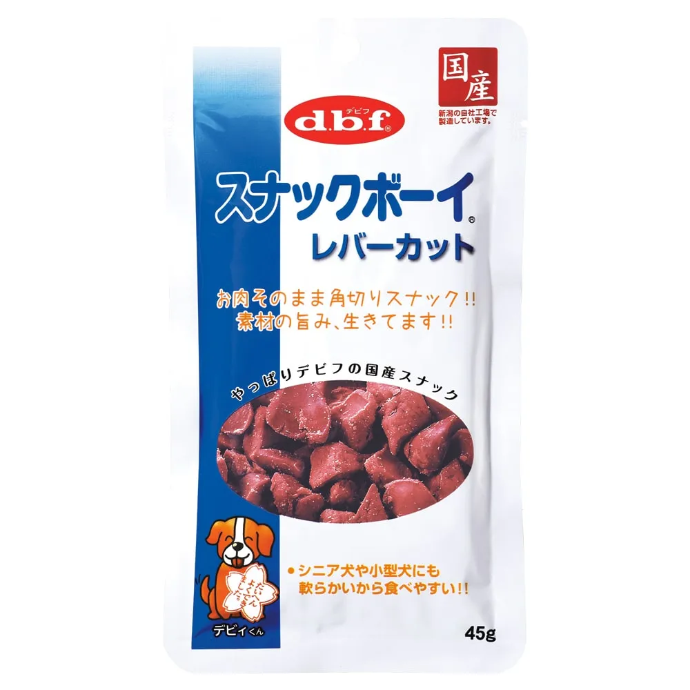 スナックボーイ レバーカット