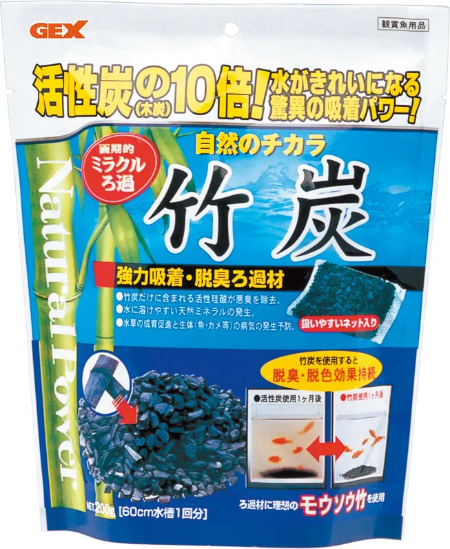 GEX 竹炭