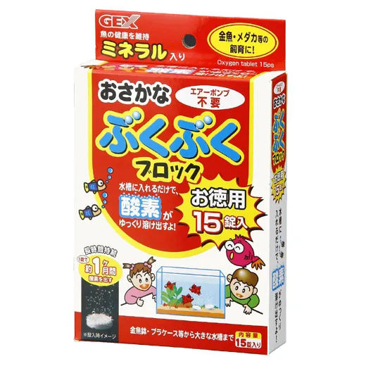GEX おさかなぶくぶくブロック