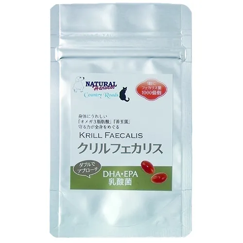 ナチュラルハーベスト/カントリーロード クリルフェカリス