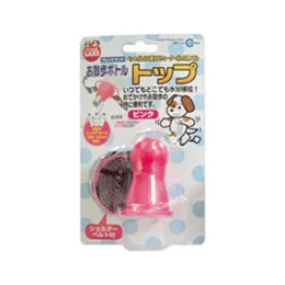 マルカン お散歩ボトルトップ ピンク