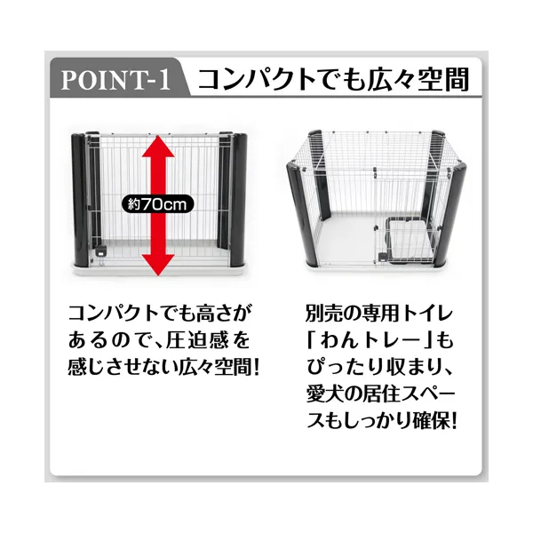 アドメイト ヴィラフォートサークル