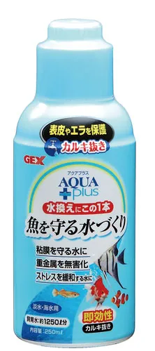 GEX アクアプラス