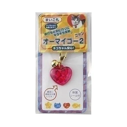 ターキー オーマイゴー2 ネコ ブルー
