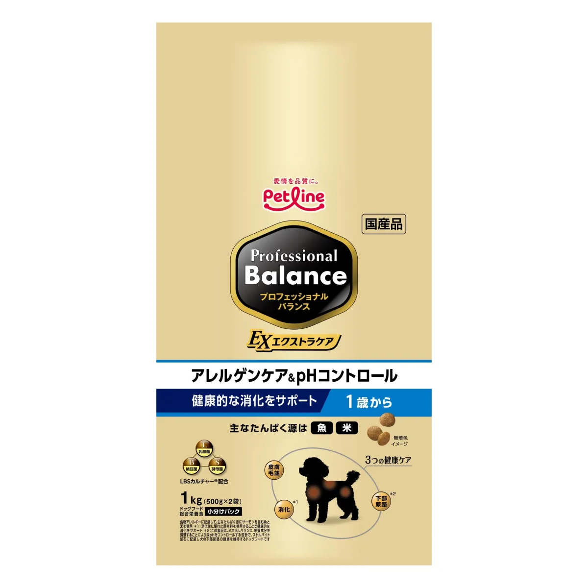 プロフェッショナル・バランス エクストラケア アレルゲンケア＆pHコントロール 健康的な消化をサポート1歳から