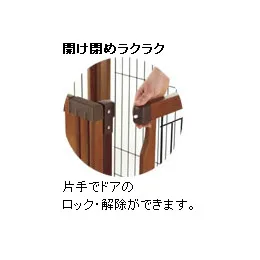 リッチェル ペット用木製3WAYサークル | UGペット.com