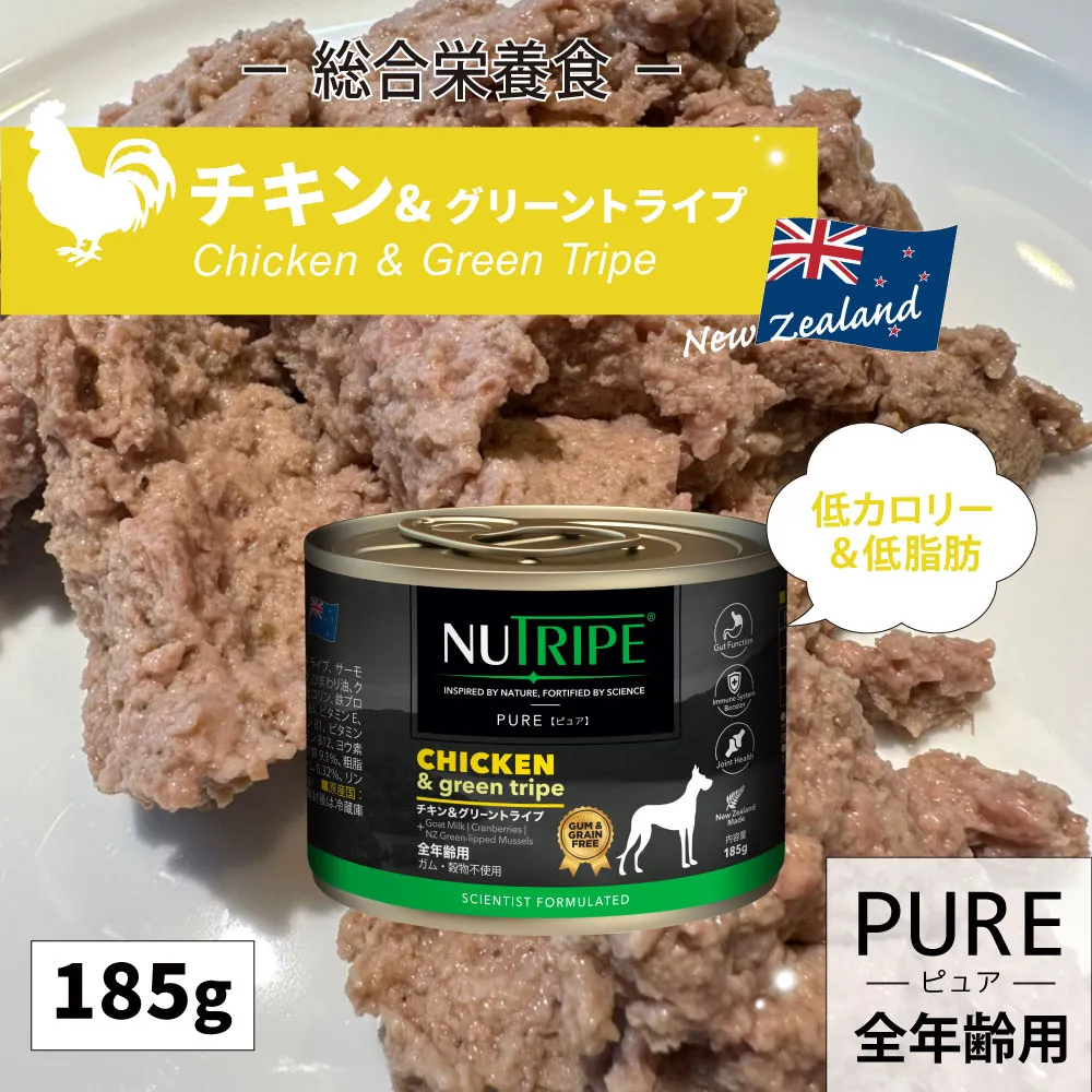 ニュートライプ ピュア チキン&グリーントライプ 185g×24缶