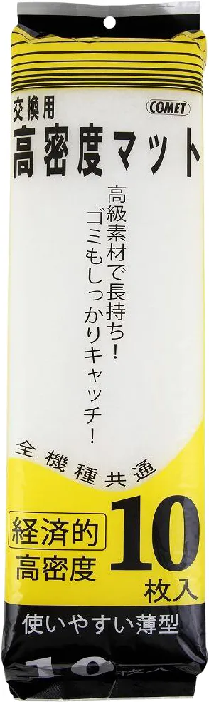コメット 交換用高密度マット 10枚入