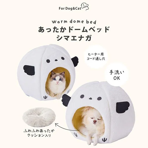 アドメイト 犬猫用ベッド あったかドームベッド シマエナガ
