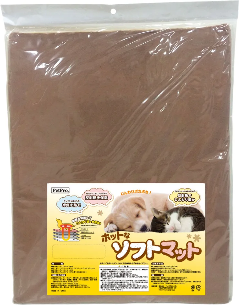 ペットプロ ホットなソフトマット
