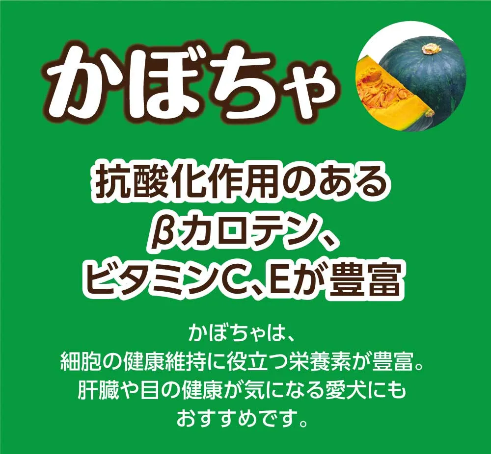 HappyDays 素材100%野菜フレーク かぼちゃ