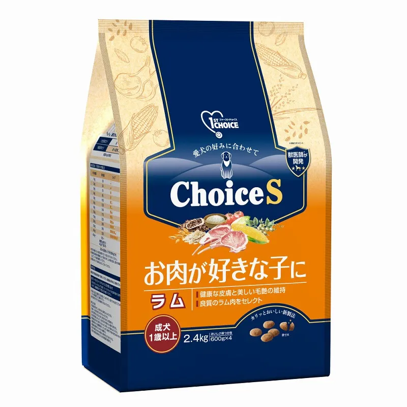 ファーストチョイス ChoiceS お肉が好きな子に ラム 成犬1歳以上