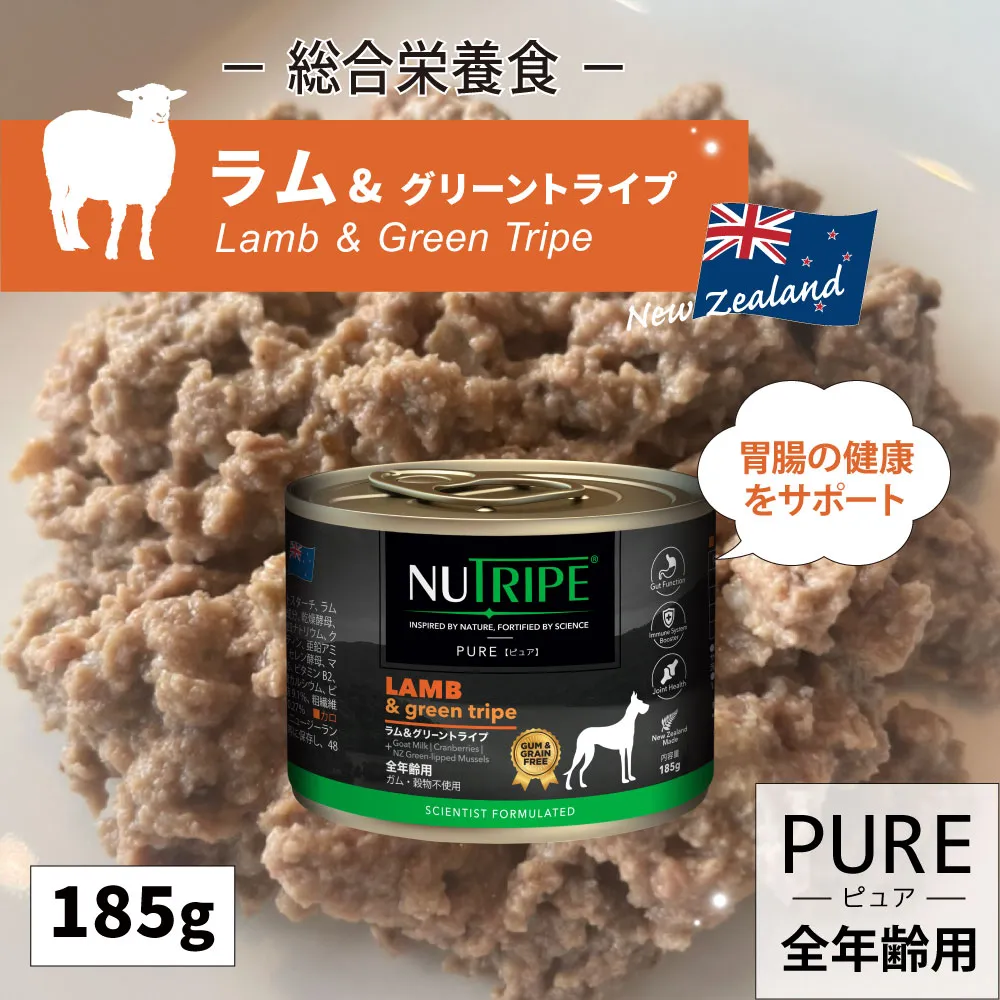 ニュートライプ ピュア ラム&グリーントライプ 185g×24缶