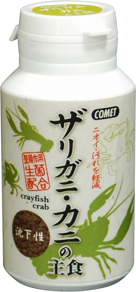 コメット ザリガニ・カニの主食 40g