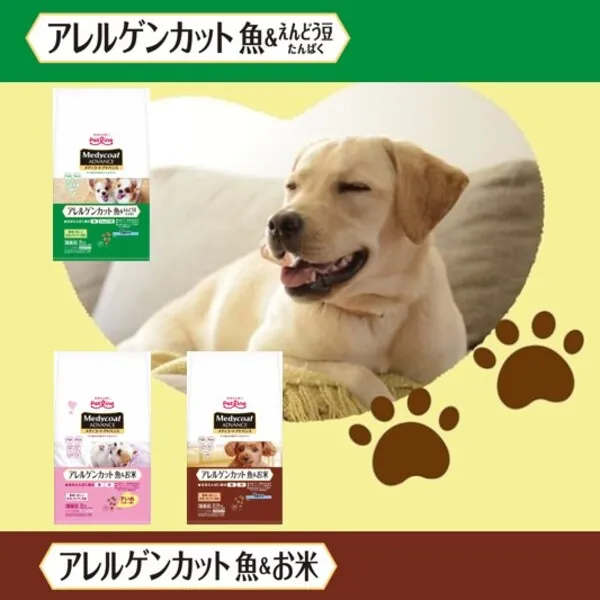 メディコートアドバンス アレルゲンカット 魚&お米 1歳から