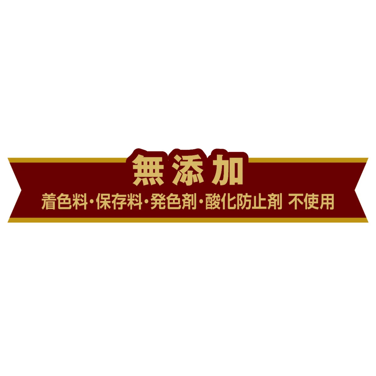 モアソフト グランドシニア チキン