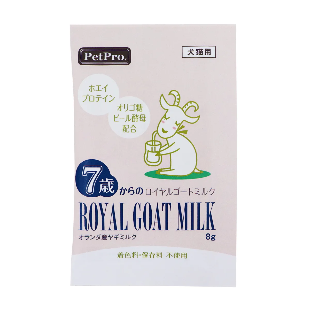 ペットプロ 7歳からのロイヤルゴートミルク