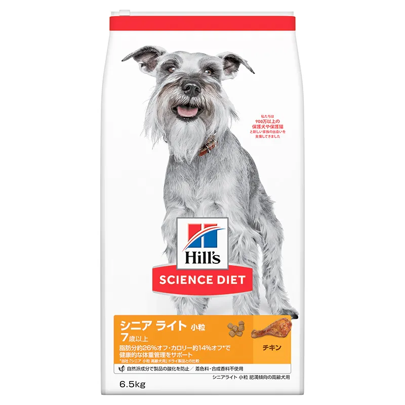 サイエンスダイエット シニアライト 肥満傾向の高齢犬用 小粒