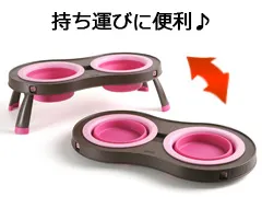 ぺたんこスタンド