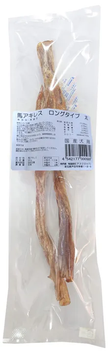 自然派良品 馬アキレス