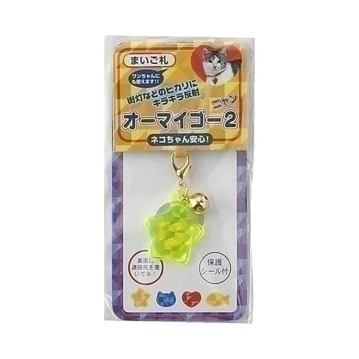 ターキー オーマイゴー2 ネコ ブルー