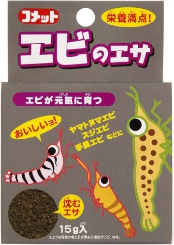 コメット エビのエサ 15g