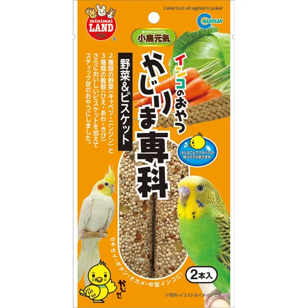 マルカン インコのおやつ かじりま専科 野菜&ビスケット 2本入
