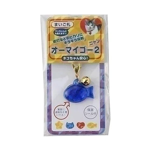 ターキー オーマイゴー2 ネコ ブルー