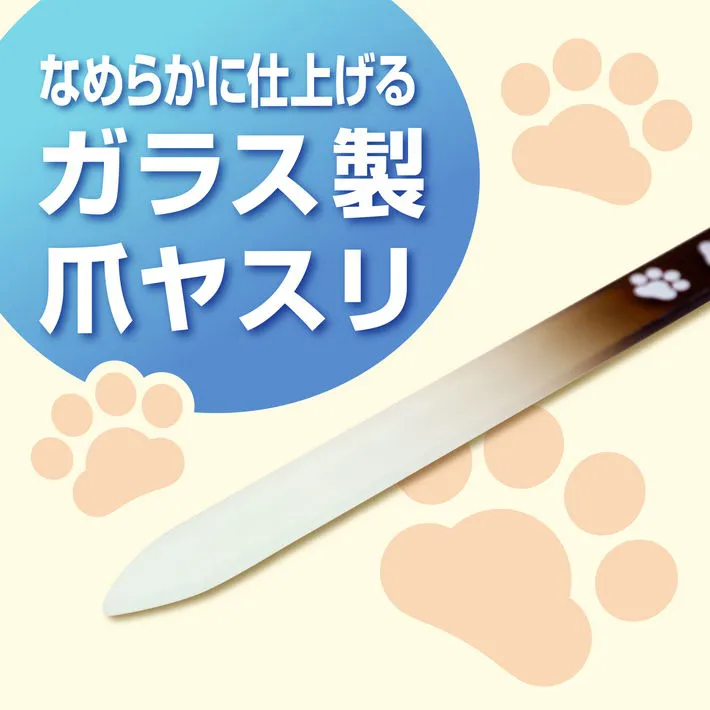 アニーコーラス ペット用 使いやすい爪切りセット