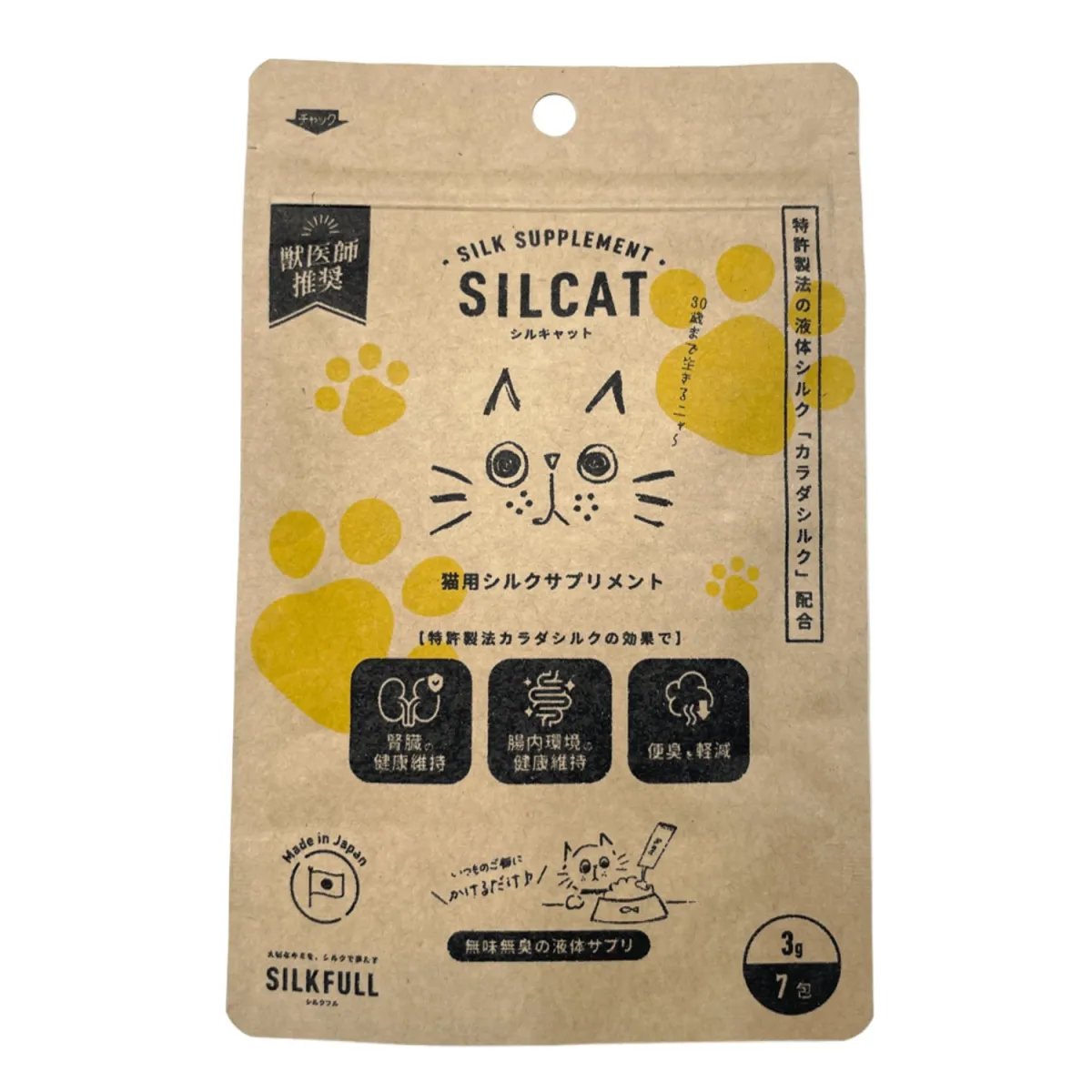 SILCAT 猫用シルクサプリメント