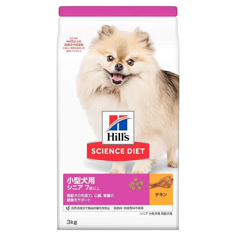 サイエンスダイエット シニア 小型犬用