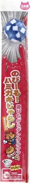 国産のびーる! ハミガキじゃらし ラグビーボール